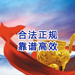尤溪讨账公司