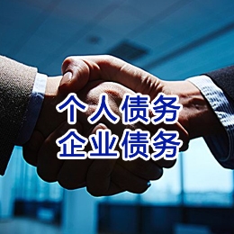 尤溪追债公司